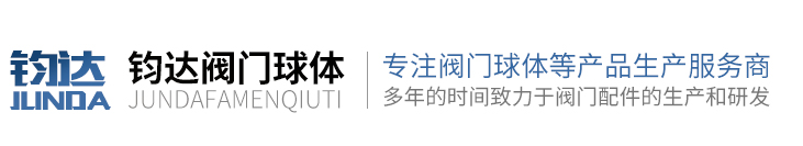 溫州翼澤流體設(shè)備有限公司